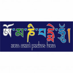 Sticker Mantra